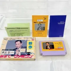 舛添要一 朝までファミコン 付属品多数 ファミコン ソフト 3y