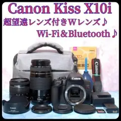 2026年最新】canon kiss x9i 望遠レンズの人気アイテム - メルカリ