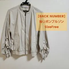 ライトオン（Right-on)【BACK NUMBER】袖リボンブルゾン