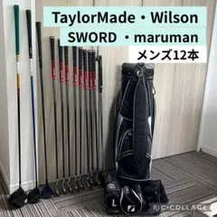 初心者向け ツアーステージ マルマン メンズゴルフ キャディバッグ オマケ付 初心者向け ツアーステージ マルマン メンズゴルフ キャディバッグ