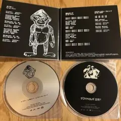 クロマニヨンズ 邦楽