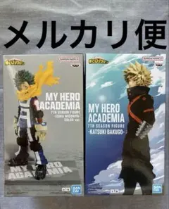 僕のヒーローアカデミア 7TH SEASON 爆豪勝己 緑谷出久