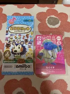 どうぶつの森 amiiboカード 第3弾 209 セイイチ