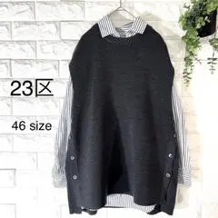 2025年最新】23区 大きいサイズ 46の人気アイテム - メルカリ