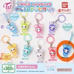 TWICE LOVELY めじるしアクセサリー ツブリー