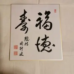 Item thumbnail for item 0d91ab7d-ec37-4992-8e68-d289b9bef040