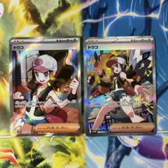 ポケモンカード トウコ SR 4枚セット - メルカリ
