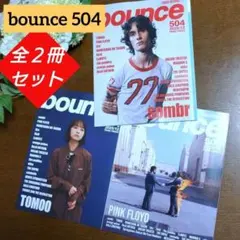 ★タワレコbounce★504号 ピンク・フロイド／ソンバー／TOMOO 全２冊