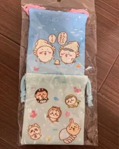 ちいかわ水族館 小分けに便利な2個セットミニ巾着