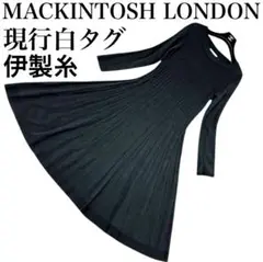 現行　白タグ　MACKINTOSH LONDON ケーブルニット　ドレス　伊製糸