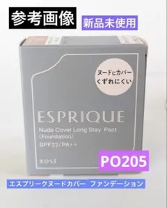 ESPRIQUE ファンデーション