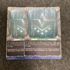 PR ペルソナシールド ブラントゲート 2枚セット ヴァンガード - メルカリ