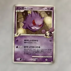 2025年最新】ゲンガーGLの人気アイテム - メルカリ