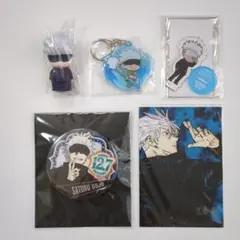 呪術廻戦　五条悟　計５点グッズまとめ