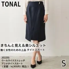 TONAL ウールライクストレッチアシメタイトスカート ネイビー S オフィス