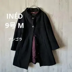 INED イネド アンゴラ ウール Aライン コート 黒 9 日本製