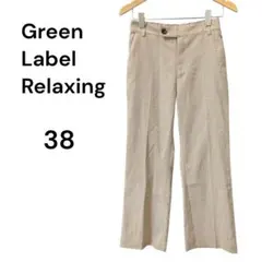 Green Label Relaxing チェック柄パンツ 38 M ベージュ