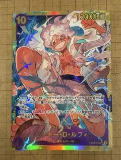 ワンピースカードゲーム モンキー・D・ルフィ ST13-004 （おまけつき
