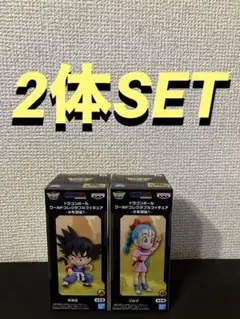 ドラゴンボール フィギュア　ワーコレ　少年期編1 孫悟空　ブルマ　2体セット