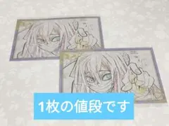 鬼滅の刃 ダイニング おすそ分けポストカード 伊黒小芭内 甘露寺蜜璃