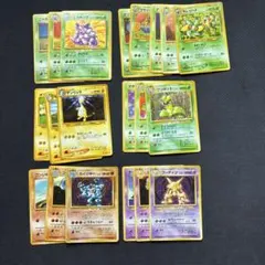 旧裏　初期　キラ まとめ ポケモンカード旧裏 初版一覧・キラ・☆まとめ！ショートパック・291円