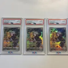 PSA10 2連番】ピカチュウ AR ピカチュウ CHR ダークファンタズマ
