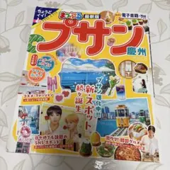 Item thumbnail for item 9a79d25b-0a18-426d-b620-4dece7b1741d