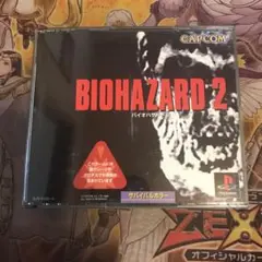 バイオハザード2 ps1 ソフト