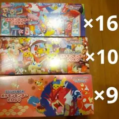 2026年最新】スペシャルBOXポケモンセンターヒロシマの人気アイテム