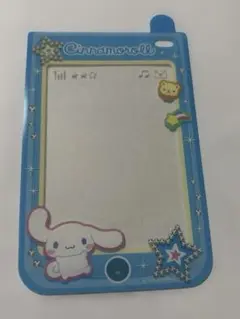 シナモロール　硬質カードケース