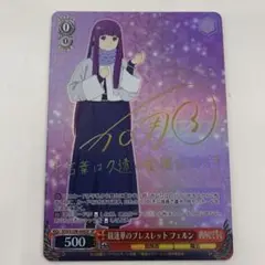 2025年最新】ヴァイス シュヴァルツ サインの人気アイテム