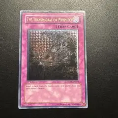 遊戯王 転生の予言 英語 レリーフ1st - メルカリ
