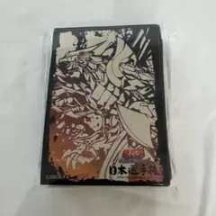 蒼龍革命 スリーブ付き - メルカリ