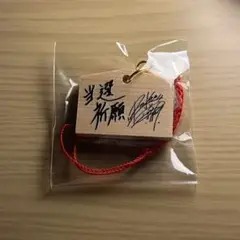 【当選品】ガゼット ルキ サイン入り写真 【流鬼the GazettE】V系希少 当選品】ガゼット ルキ サイン入り写真 【流鬼the GazettE】V系