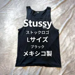 2026年最新】STUSSY メンズ タンクトップ・ノースリーブトップスの人気