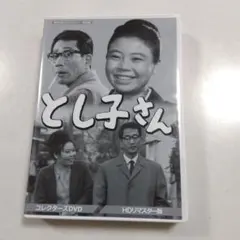 週刊少女コミック1976年7月4日号 読切！星へ行った少年○たきざわ