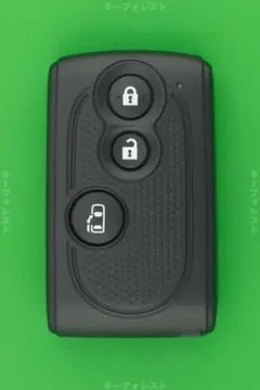 ダイハツ・2ボタン・キーフリーリモコン（スマートキー）　未使用・未登録品 ダイハツ&OEMのトヨタキーフリーリモコン（スマートキー）未使用