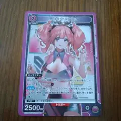 ユニオンアリーナ マクロスvol.2 マキナ・中島 SR - メルカリ