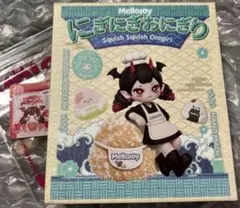 新品 Mellojoy メロジョイ おにぎり さくらこ レア 未使用 レア 希少