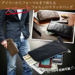 ☆売価11000円→ラスト1点(50%off)スマートクラッチバッグ(ブラウン)