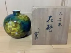 2026年最新】九谷 健次郎の人気アイテム - メルカリ