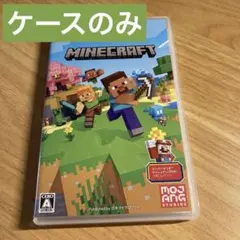 switch Minecraft ※ケースのみ