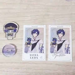 HOLOSTARS アステル・レダ