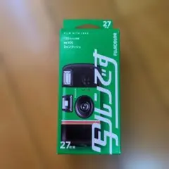 有効期限あり 2027/03FUJIFILM 写ルンです 27枚撮り 2個セット - メルカリ