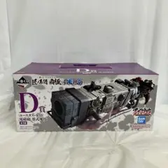 HF9023 未開封 一番くじ ワンピース D賞 ユースタス・キッド 電磁砲