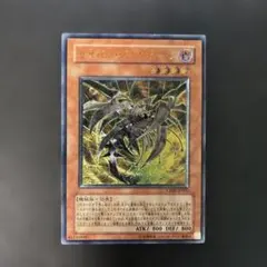 遊戯王 サイバー・ダーク・ホーン レリーフ CDIP-JP001 7w2 - メルカリ