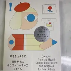 Item thumbnail for item a9511d6a-3965-40d8-aaa3-77bf93c8339e