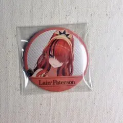 レイン・パターソン ウェルカム缶バッジ