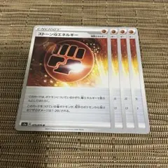 ポケモンカード ストーン闘エネルギー 4枚のサムネイル
