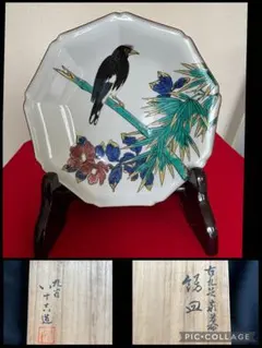 未使用】影山明志 色絵雀昼顔紋 隅切皿 八角皿 飾皿 - メルカリ